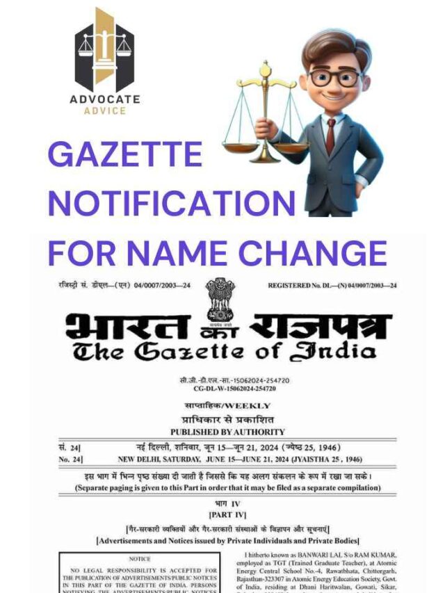 Gazette For Name Change