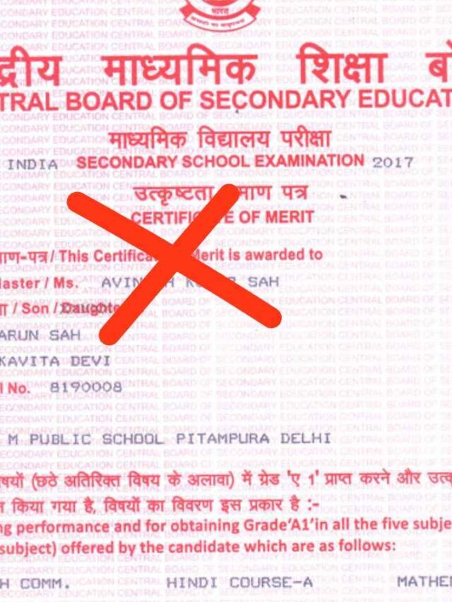 Wrong Name in Marksheet / Certificate