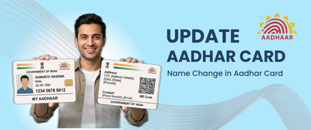 update name in aadhar card