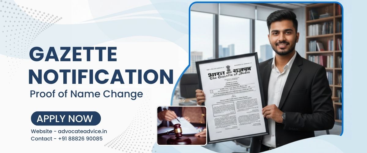 Gazette Notification for name change