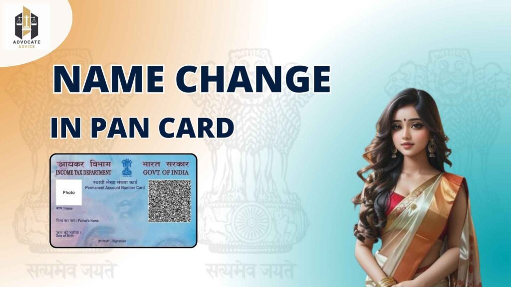 Name change in pan card