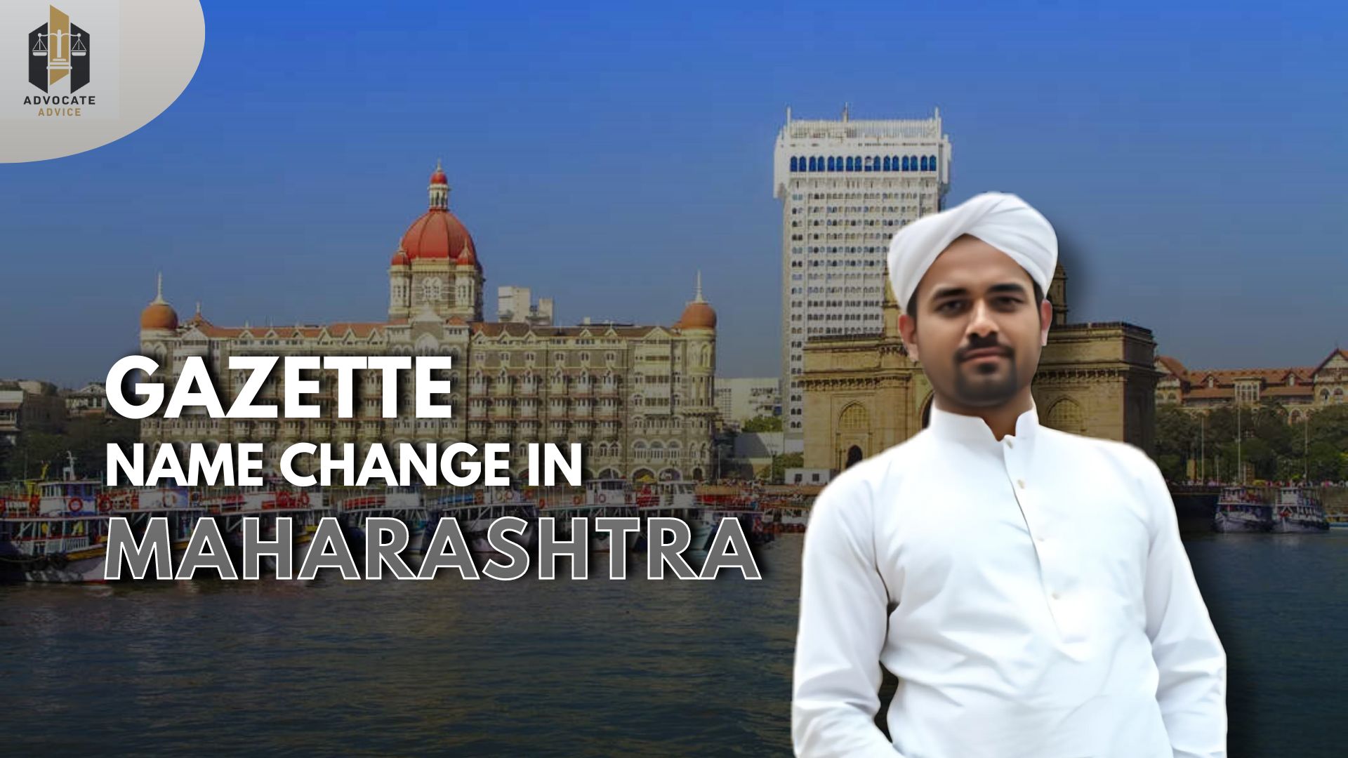 Gazette Name Change Process in Maharashtra