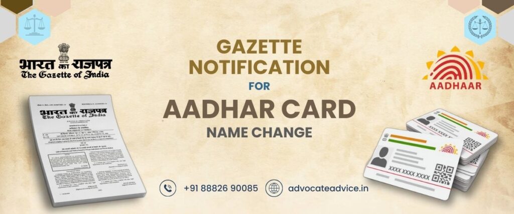 Gazette Notification for aadhar card name change