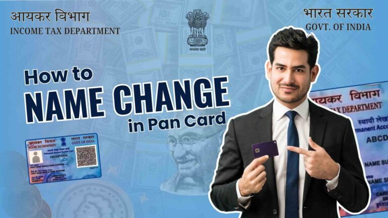 How to Change Name in PAN Card?